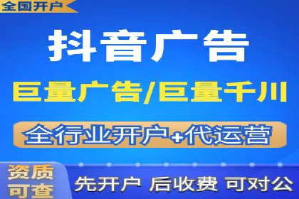 微博信息流跨平台传播策略解析